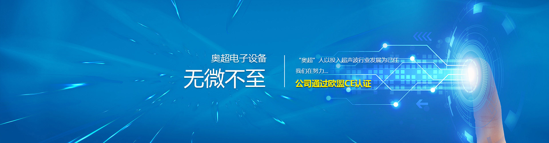 金鄉(xiāng)縣高創(chuàng)農(nóng)業(yè)科技有限公司